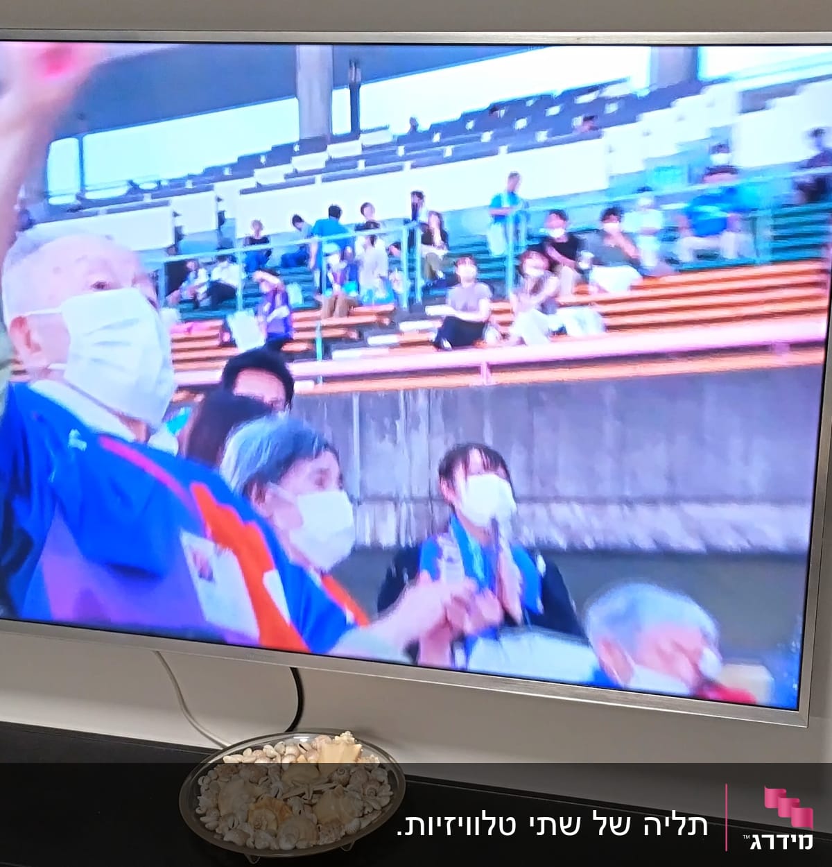 טלוויזיה עם שידור חי של אנשים ביציע
